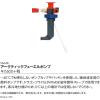 MSR Liquid Fuel Stove Replacement Fuel Pump(Arctic)