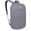 Osprey Arcane Large Day Commuter Backpack, Medium Grey Heather(Soundwave Grey)