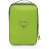 Osprey Ultralight Travel Packing Cube, Limon, Small(Limon)