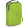Osprey Ultralight Travel Packing Cube, Limon, Small(Limon)